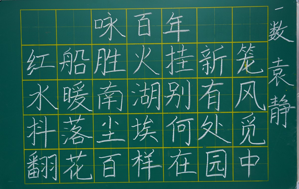 翰墨献礼 红色韶华—洛阳东外小学部迎建党100周年现场书法活动