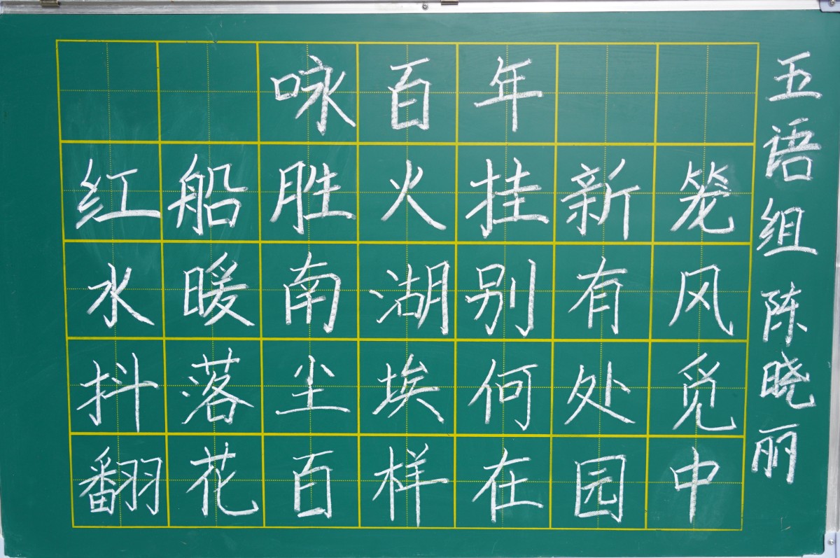 翰墨献礼 红色韶华—洛阳东外小学部迎建党100周年现场书法活动