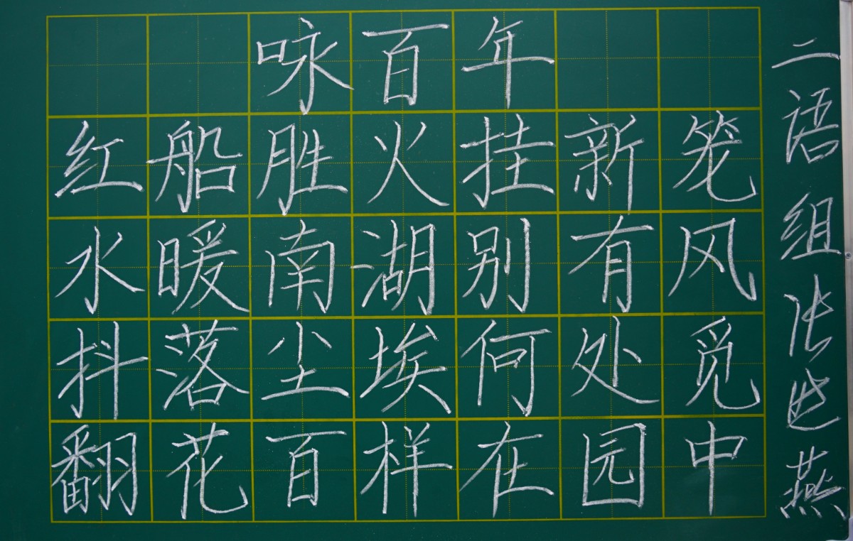 翰墨献礼 红色韶华—洛阳东外小学部迎建党100周年现场书法活动