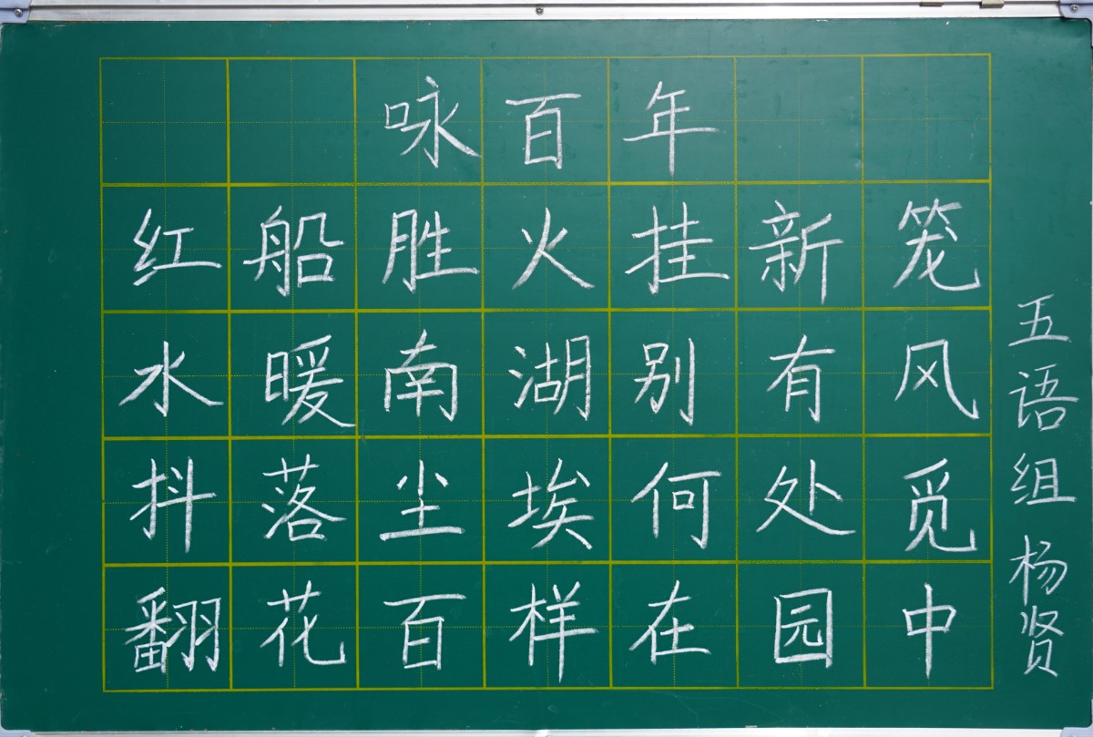 翰墨献礼 红色韶华—洛阳东外小学部迎建党100周年现场书法活动