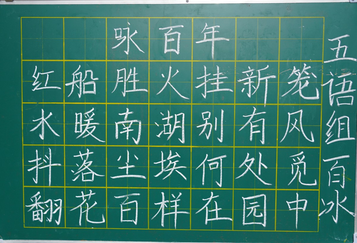 翰墨献礼 红色韶华—洛阳东外小学部迎建党100周年现场书法活动