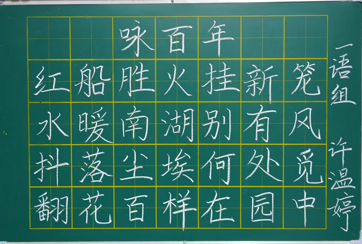 翰墨献礼 红色韶华—洛阳东外小学部迎建党100周年现场书法活动