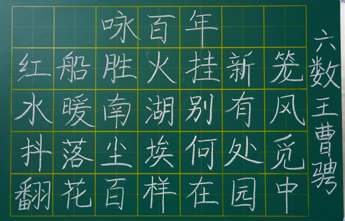 翰墨献礼 红色韶华—洛阳东外小学部迎建党100周年现场书法活动
