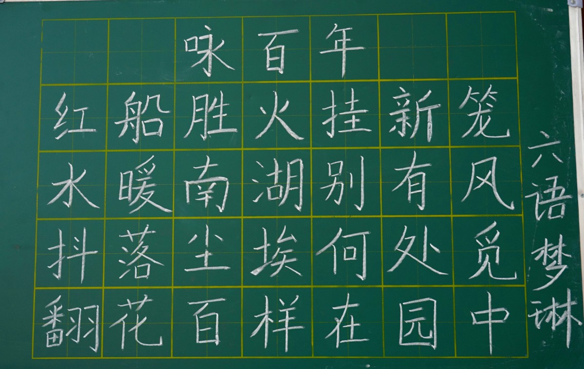 翰墨献礼 红色韶华—洛阳东外小学部迎建党100周年现场书法活动
