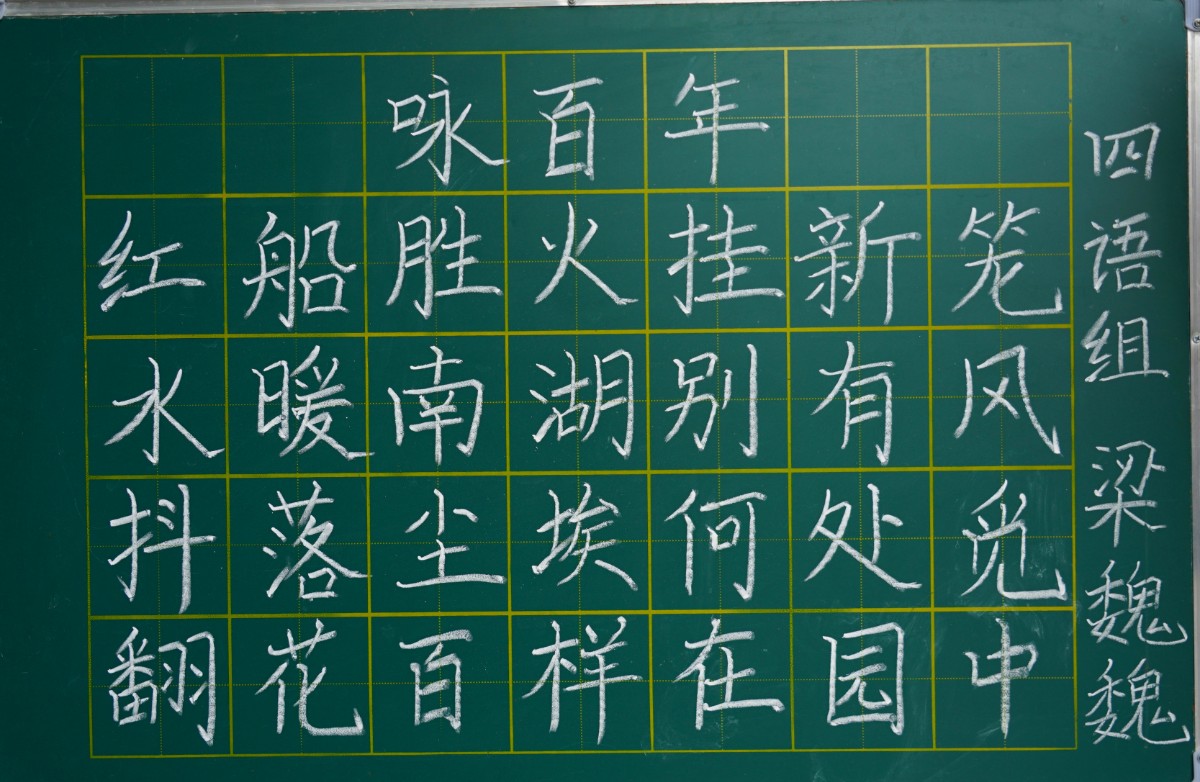 翰墨献礼 红色韶华—洛阳东外小学部迎建党100周年现场书法活动