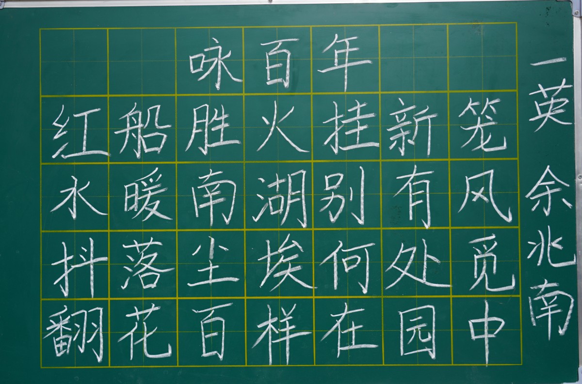翰墨献礼 红色韶华—洛阳东外小学部迎建党100周年现场书法活动