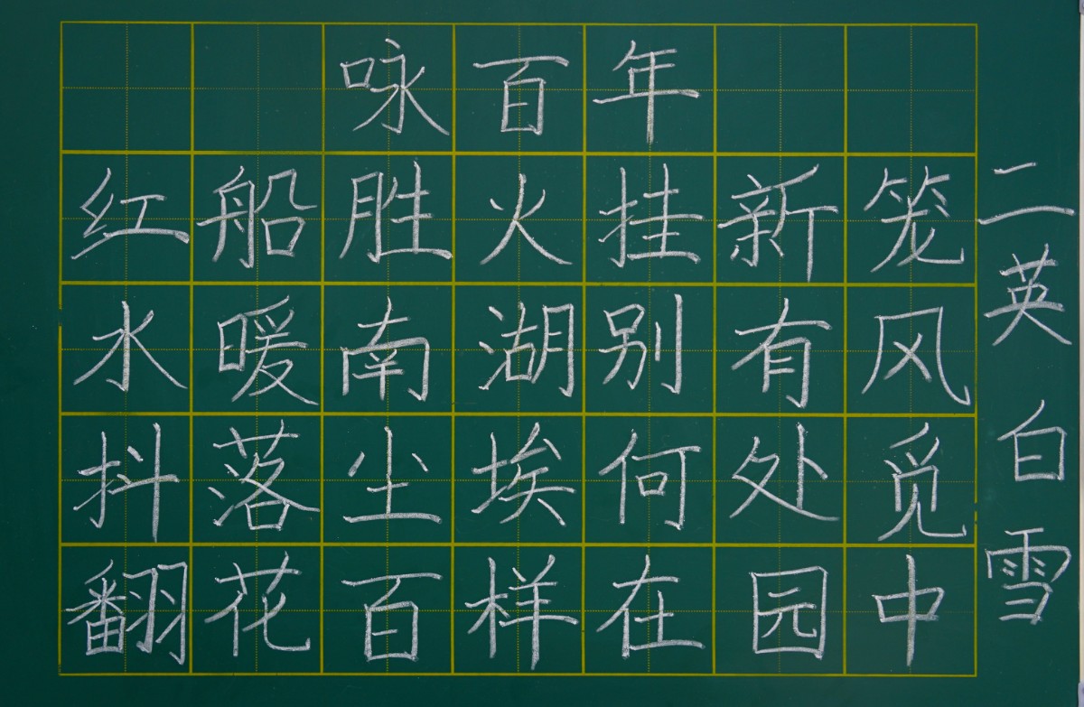 翰墨献礼 红色韶华—洛阳东外小学部迎建党100周年现场书法活动