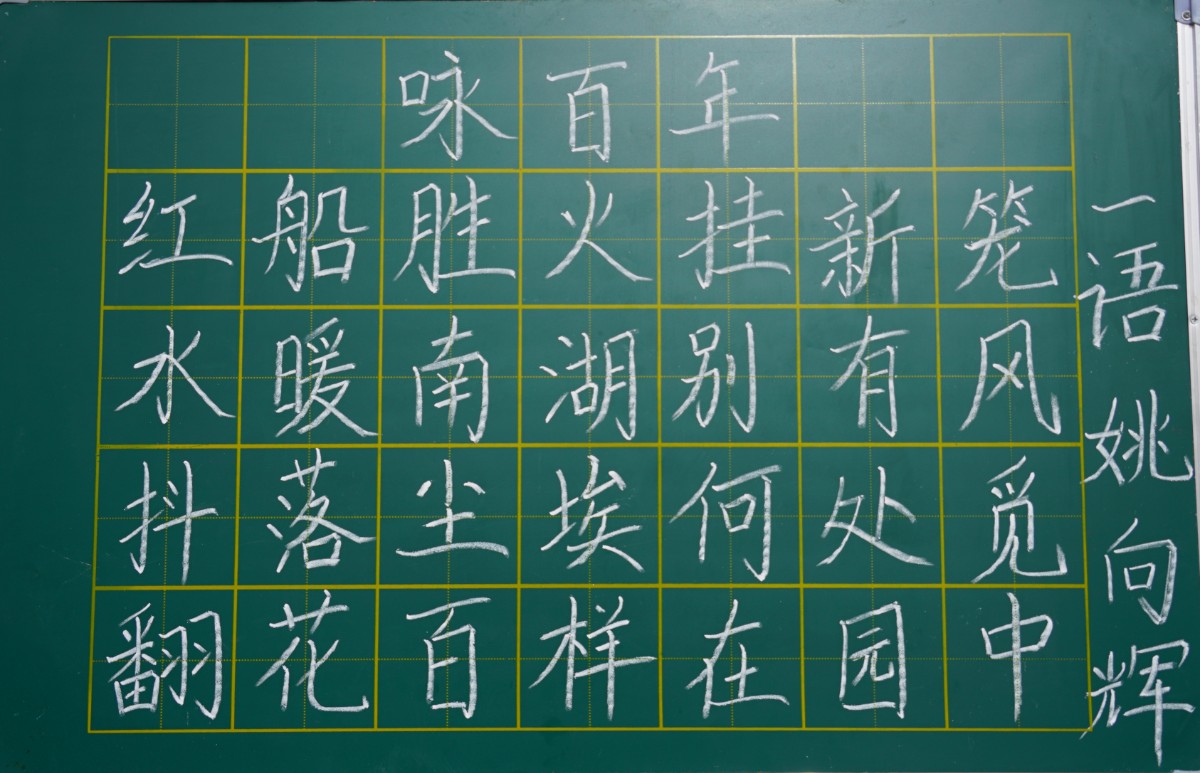 翰墨献礼 红色韶华—洛阳东外小学部迎建党100周年现场书法活动