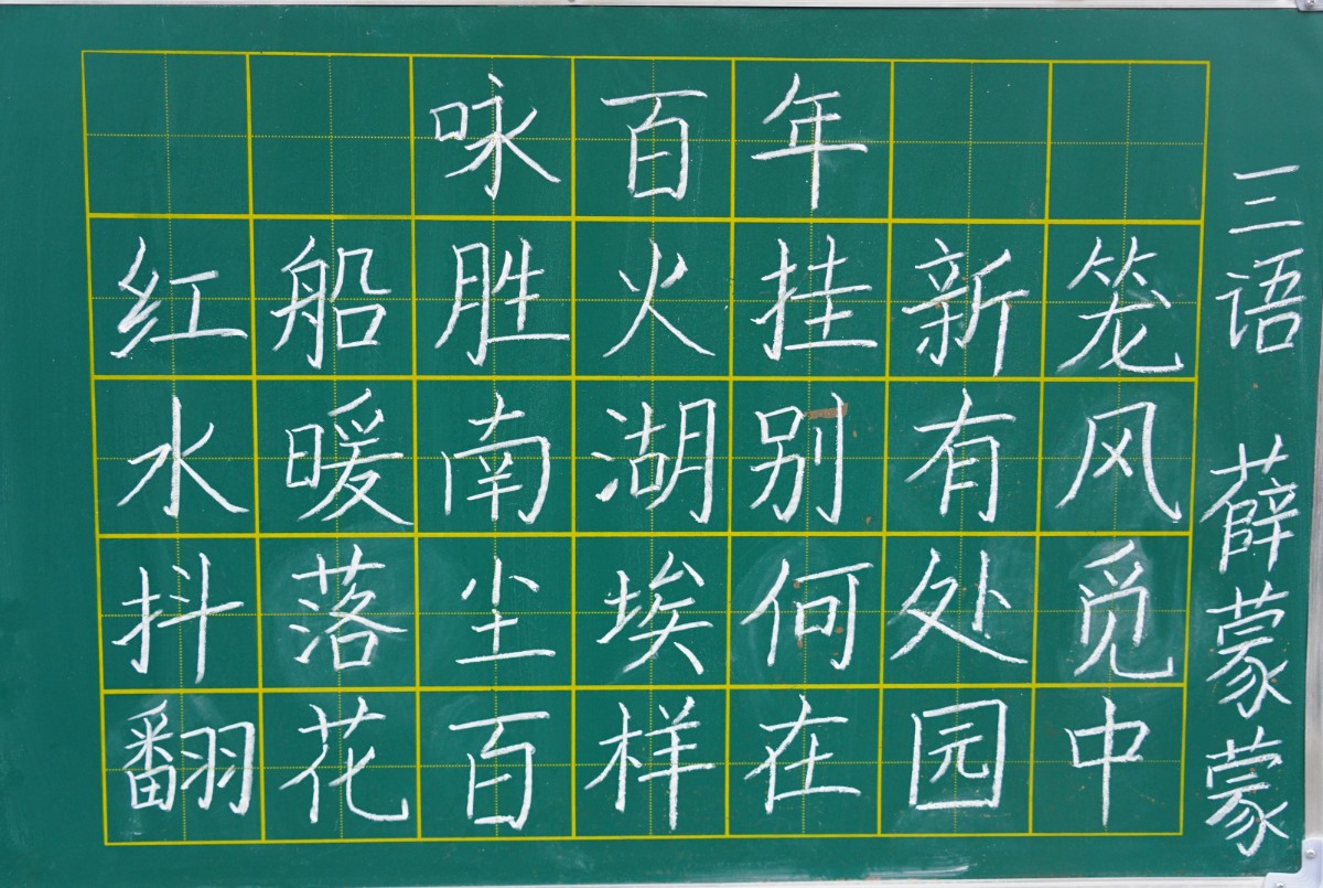 翰墨献礼 红色韶华—洛阳东外小学部迎建党100周年现场书法活动