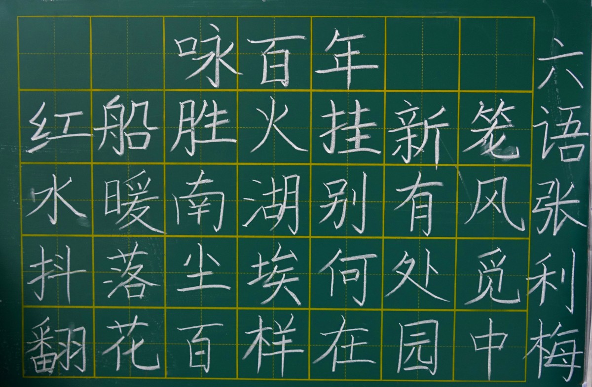 翰墨献礼 红色韶华—洛阳东外小学部迎建党100周年现场书法活动