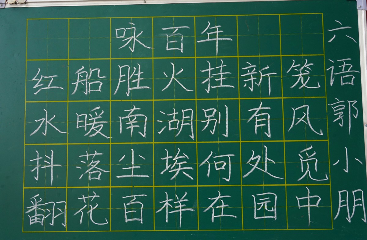 翰墨献礼 红色韶华—洛阳东外小学部迎建党100周年现场书法活动
