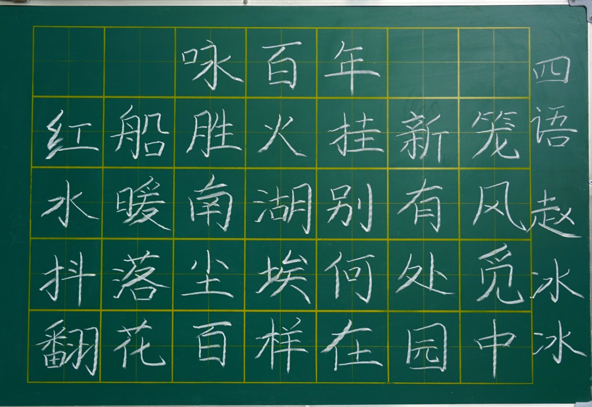 翰墨献礼 红色韶华—洛阳东外小学部迎建党100周年现场书法活动