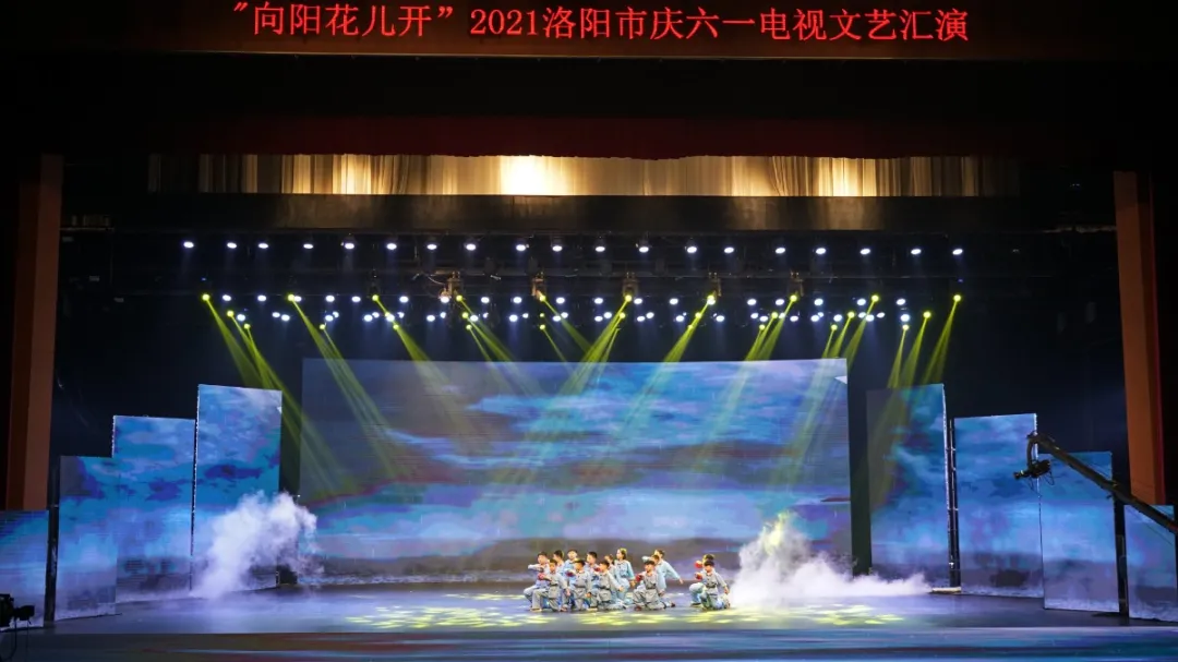 花儿向阳,童心向党--东外萌娃参加洛阳市庆六一电视文艺汇演