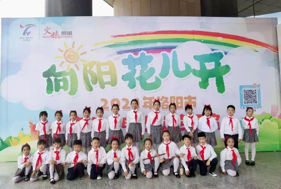 花儿向阳,童心向党--东外萌娃参加洛阳市庆六一电视文艺汇演