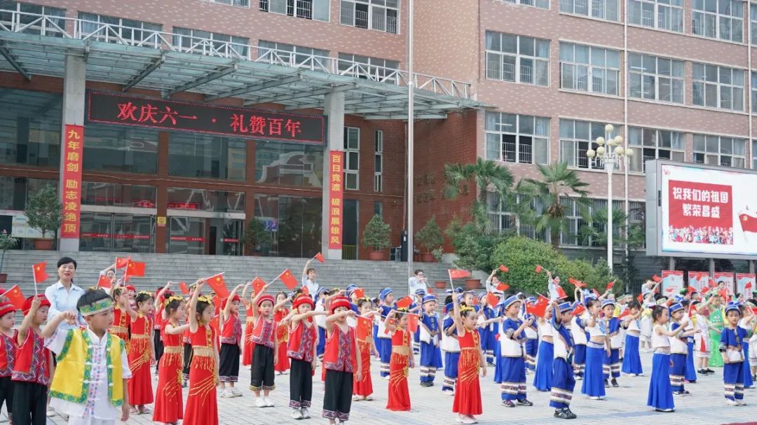 洛阳东方外国语幼儿园献礼建党一百年暨六一民族大联欢活动