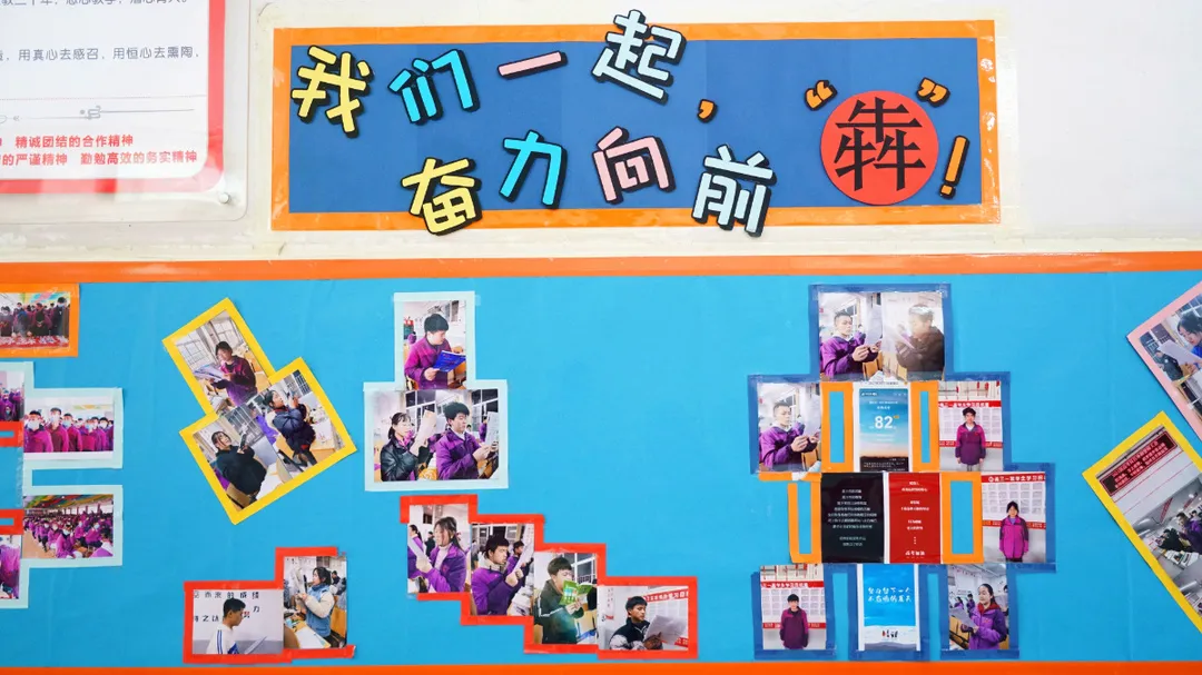 在东外,教室的每一面墙都会说话