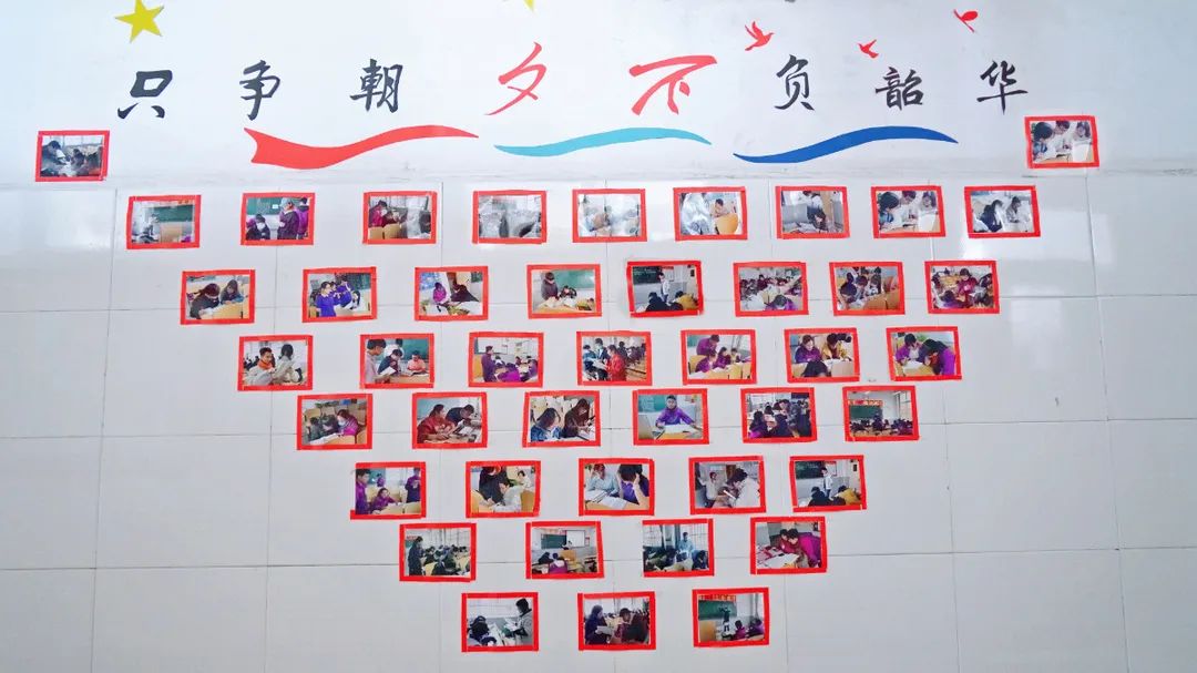 在东外,教室的每一面墙都会说话