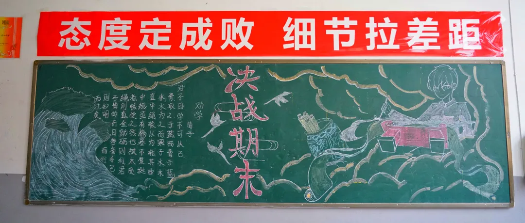 在东外,教室的每一面墙都会说话