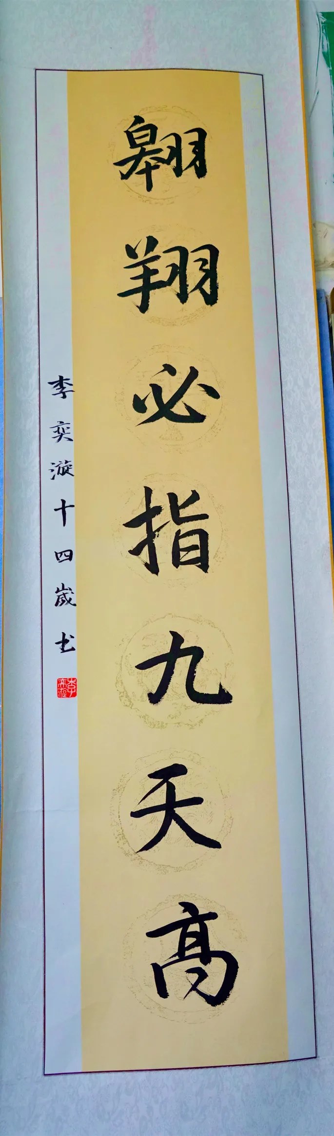 在东外,教室的每一面墙都会说话