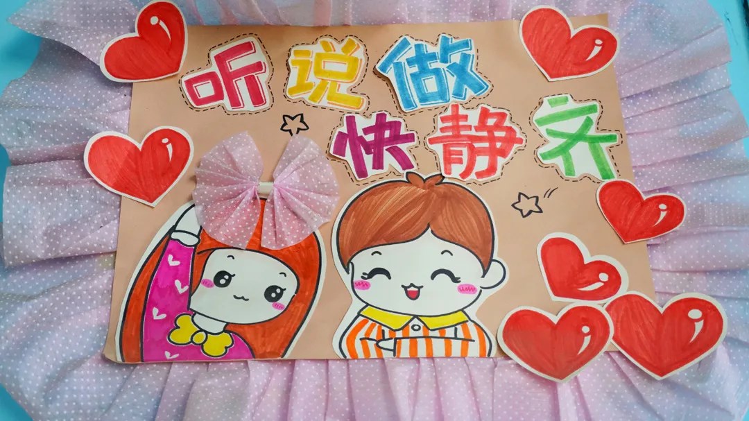 在东外,教室的每一面墙都会说话
