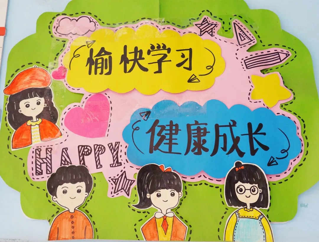 在东外,教室的每一面墙都会说话