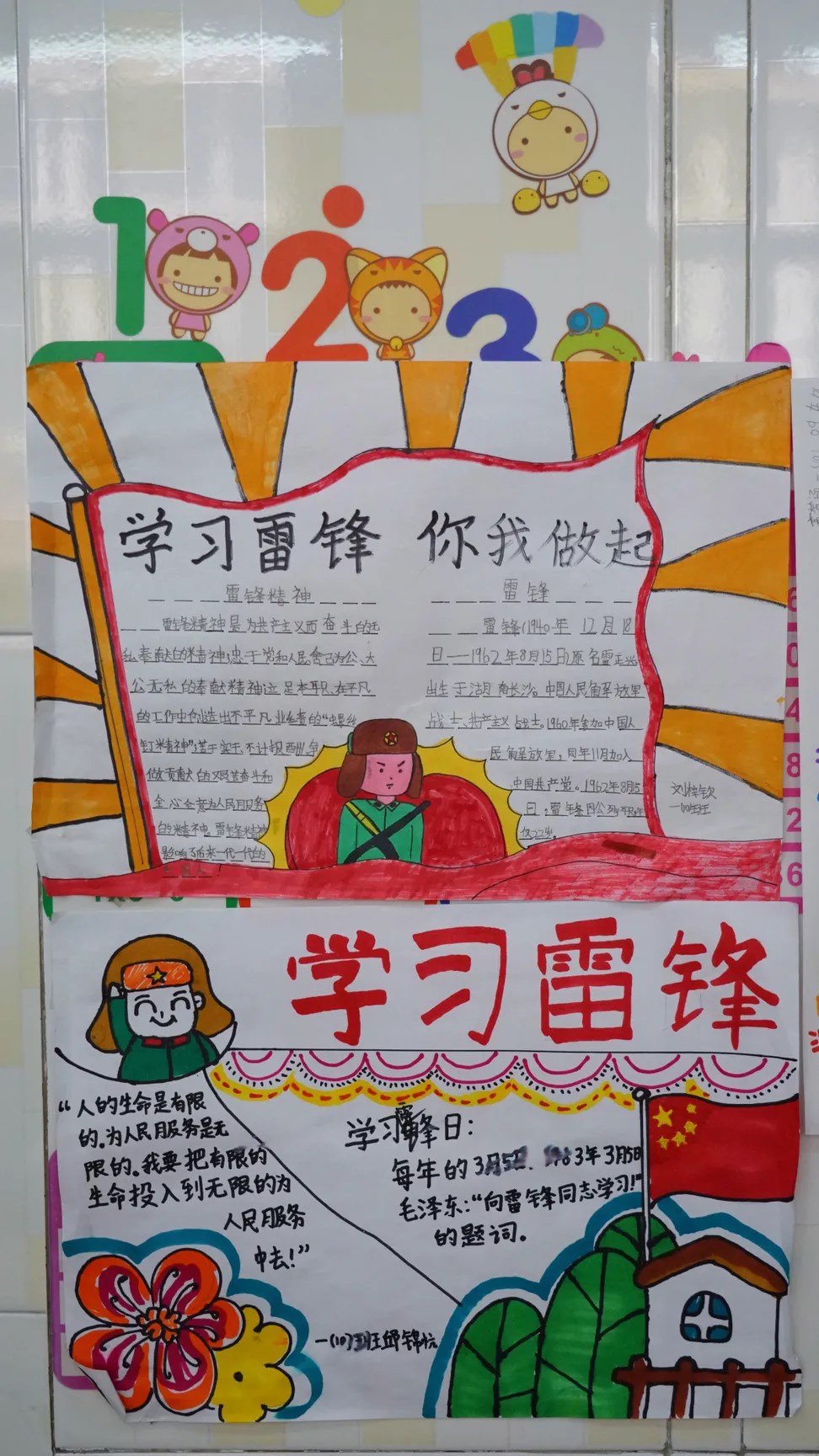 在东外,教室的每一面墙都会说话