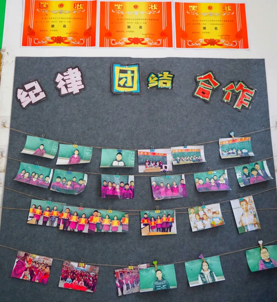 在东外,教室的每一面墙都会说话