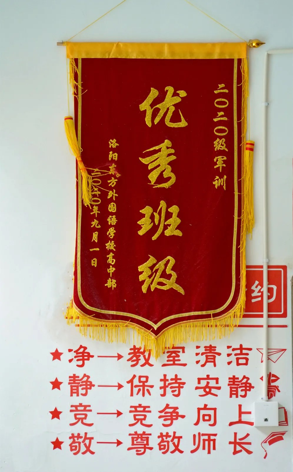 在东外,教室的每一面墙都会说话