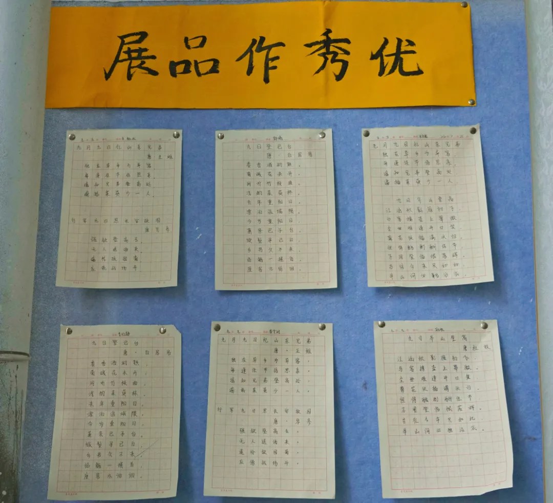 在东外,教室的每一面墙都会说话