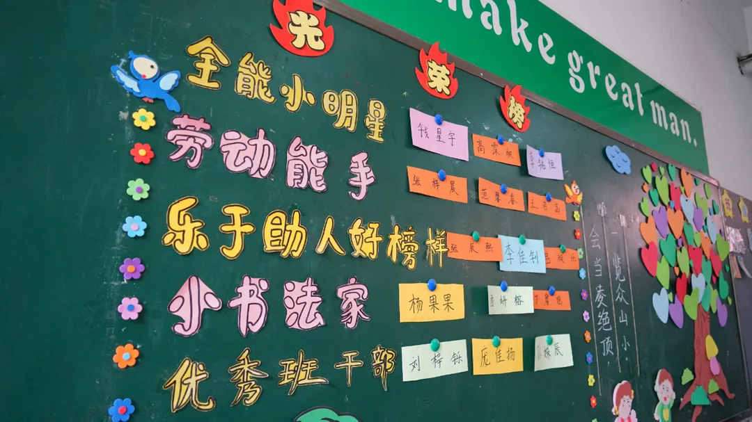 在东外,教室的每一面墙都会说话