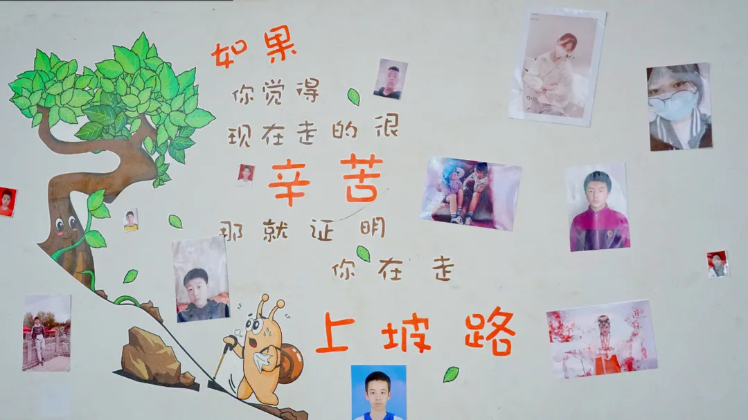 在东外,教室的每一面墙都会说话