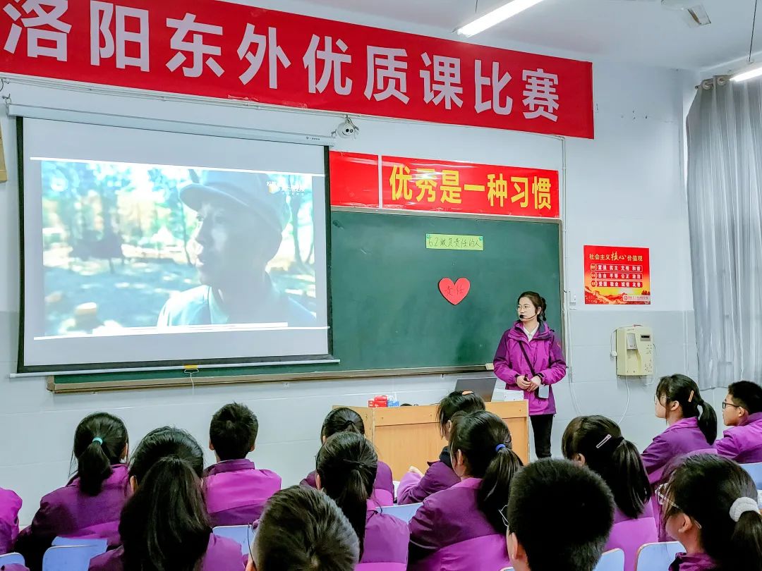 同台竞技展风采 教学相长无止境——洛阳东外优质课大赛