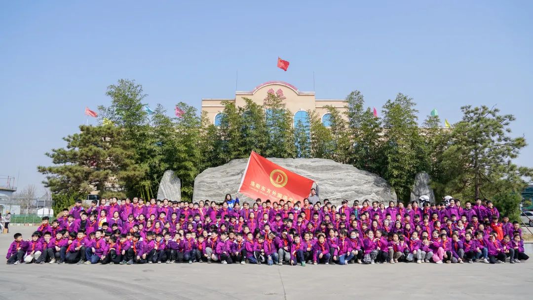 不负春光,快乐成长——洛阳东外小学部三年级研学旅行
