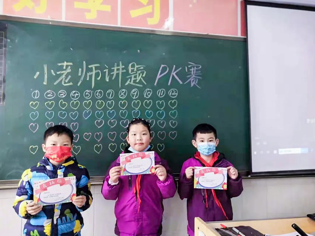 特殊时光,别样陪伴丨疫情下的小学周末