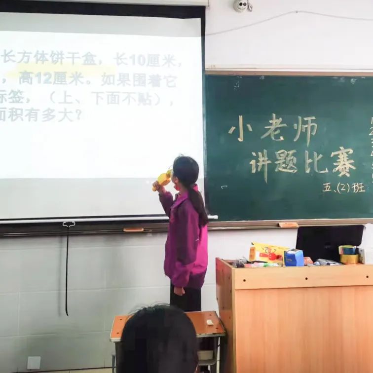 特殊时光,别样陪伴丨疫情下的小学周末