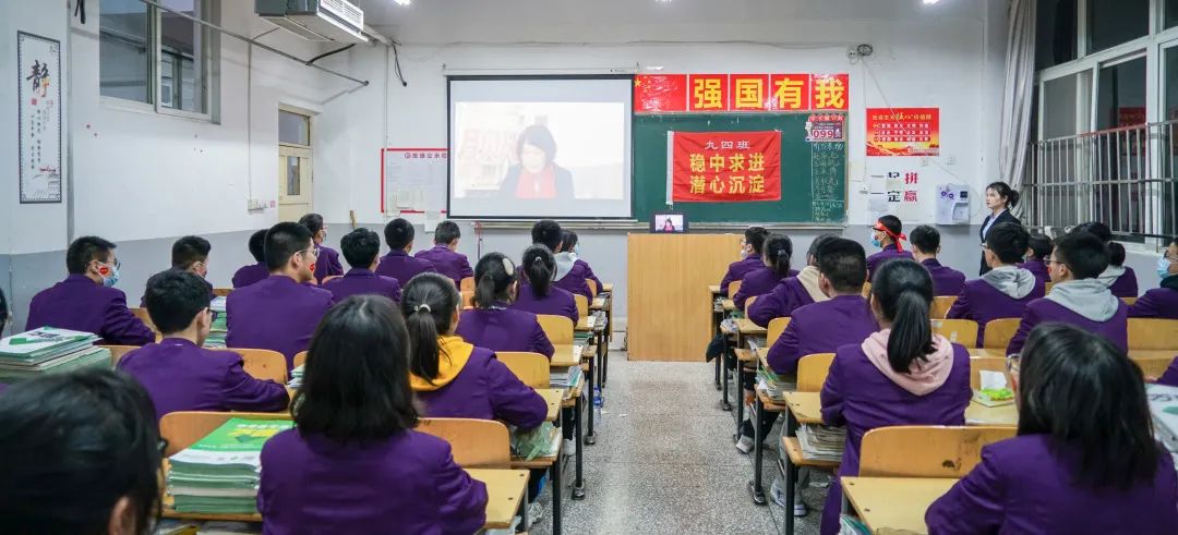 心存凌云志,一起向未来丨洛阳东外2022中考线上百日冲刺誓师大会