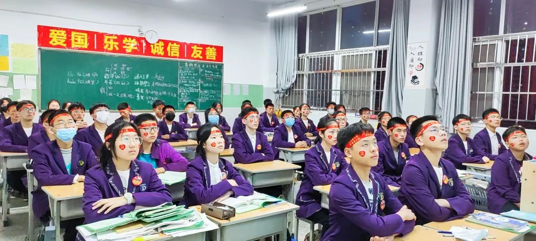 心存凌云志,一起向未来丨洛阳东外2022中考线上百日冲刺誓师大会