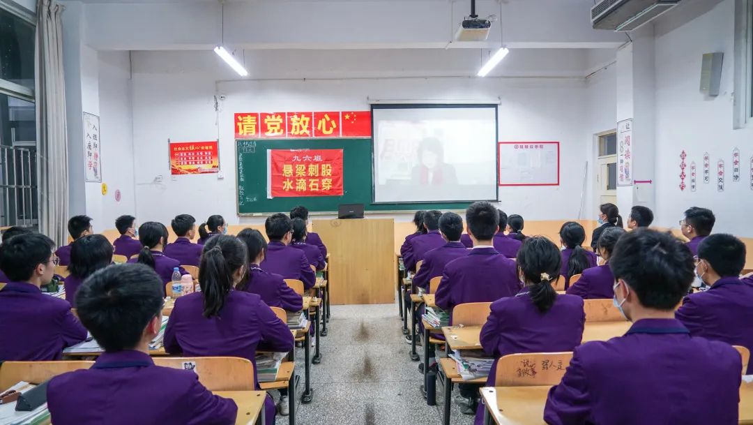 心存凌云志,一起向未来丨洛阳东外2022中考线上百日冲刺誓师大会