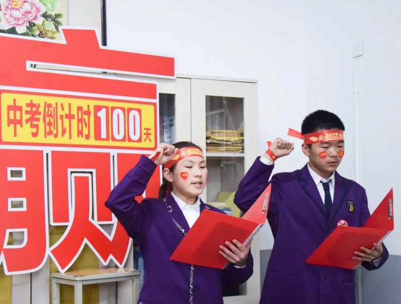 心存凌云志,一起向未来丨洛阳东外2022中考线上百日冲刺誓师大会