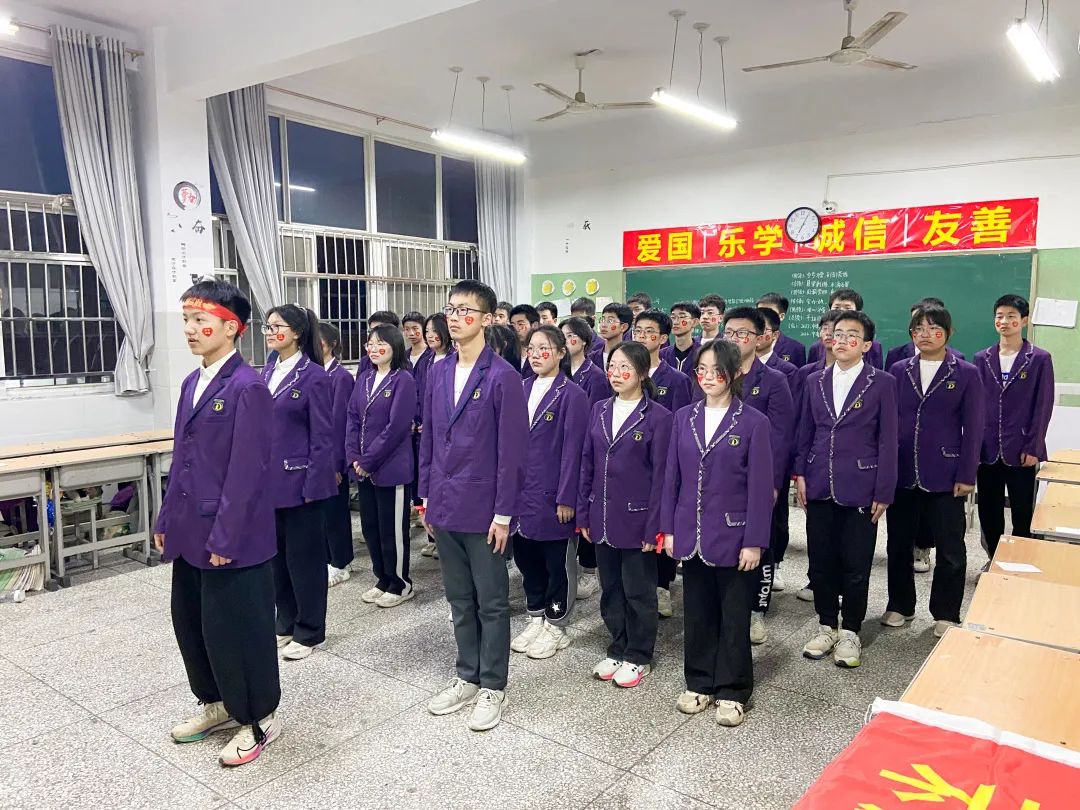 心存凌云志,一起向未来丨洛阳东外2022中考线上百日冲刺誓师大会