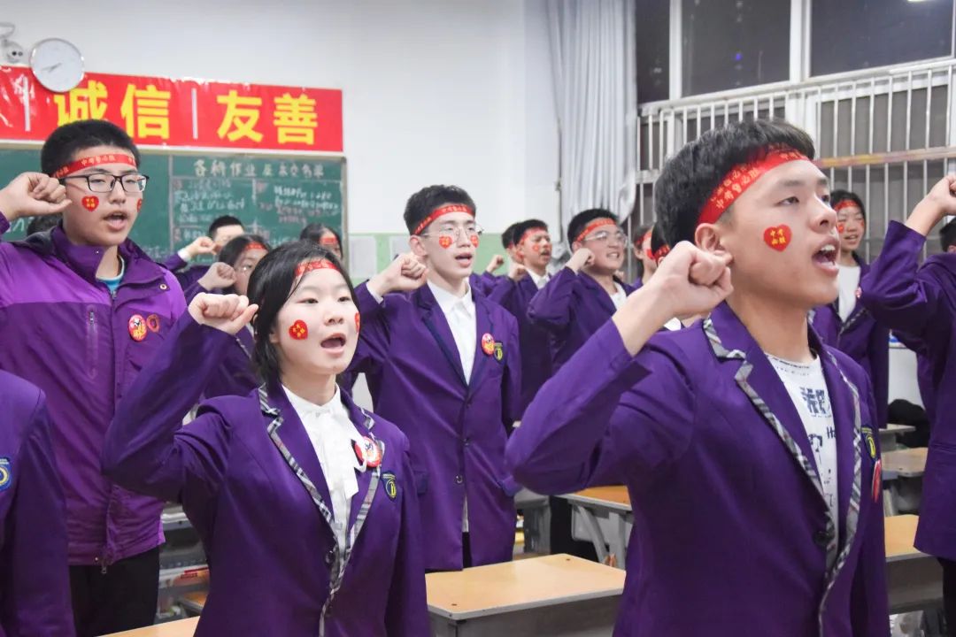 心存凌云志,一起向未来丨洛阳东外2022中考线上百日冲刺誓师大会