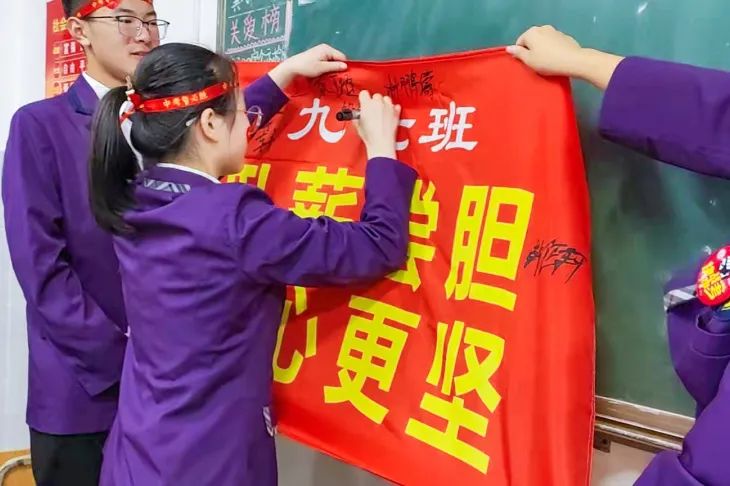 心存凌云志,一起向未来丨洛阳东外2022中考线上百日冲刺誓师大会