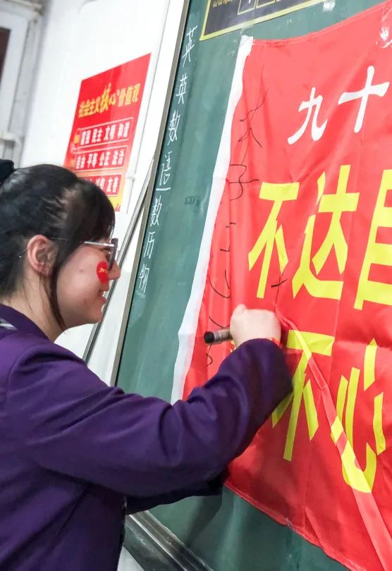 心存凌云志,一起向未来丨洛阳东外2022中考线上百日冲刺誓师大会