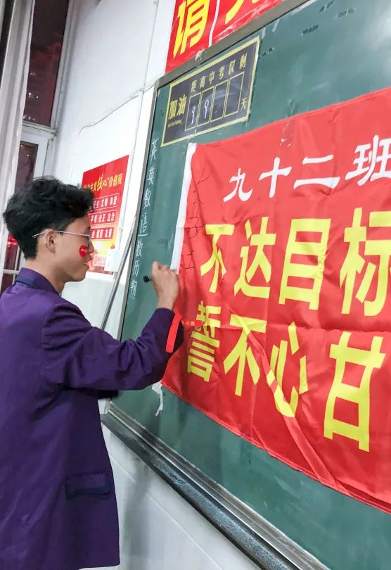 心存凌云志,一起向未来丨洛阳东外2022中考线上百日冲刺誓师大会