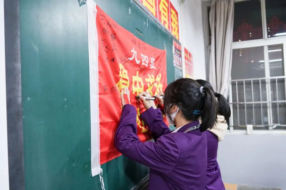 心存凌云志,一起向未来丨洛阳东外2022中考线上百日冲刺誓师大会