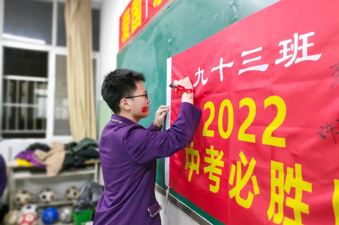 心存凌云志,一起向未来丨洛阳东外2022中考线上百日冲刺誓师大会