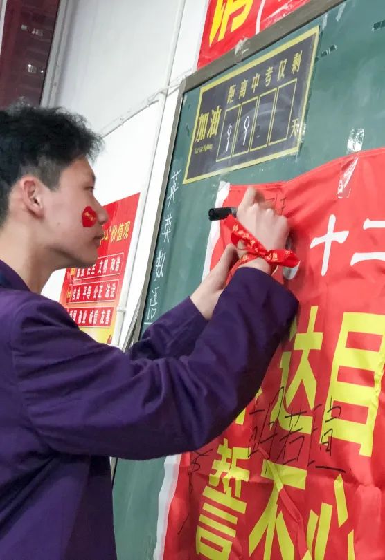 心存凌云志,一起向未来丨洛阳东外2022中考线上百日冲刺誓师大会