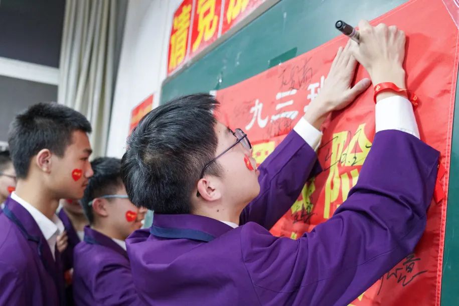 心存凌云志,一起向未来丨洛阳东外2022中考线上百日冲刺誓师大会