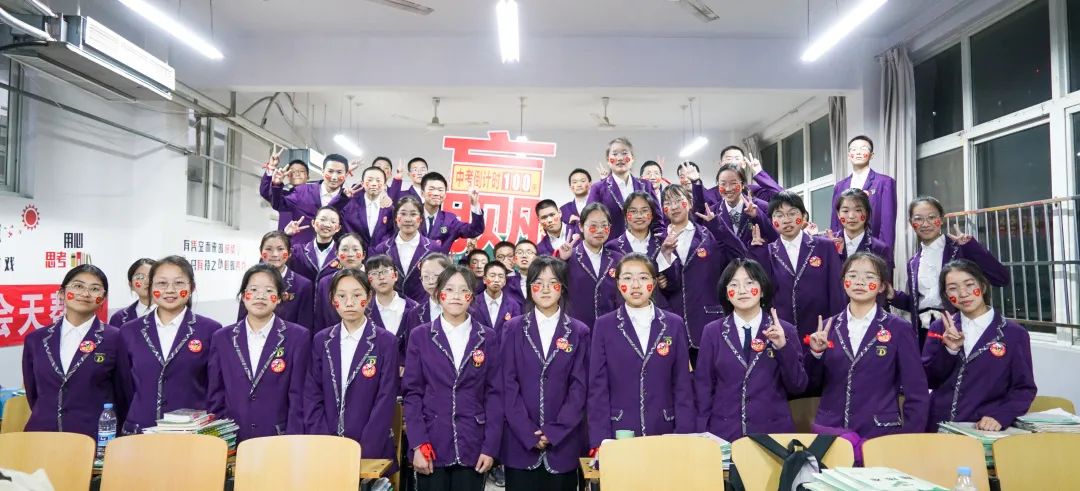 心存凌云志,一起向未来丨洛阳东外2022中考线上百日冲刺誓师大会