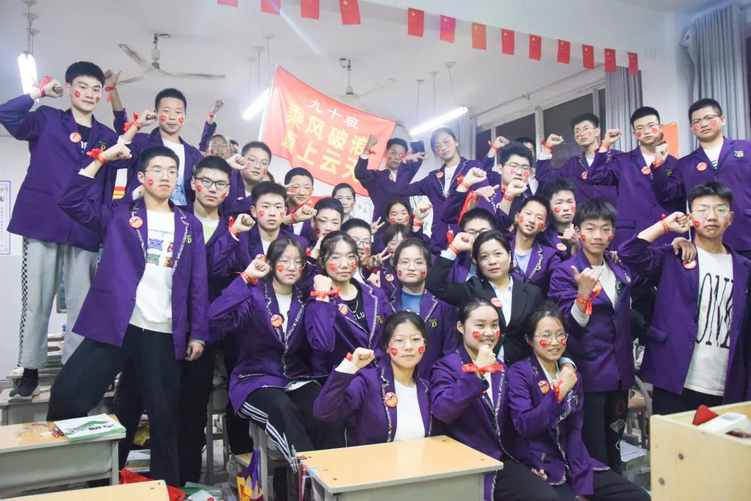 心存凌云志,一起向未来丨洛阳东外2022中考线上百日冲刺誓师大会